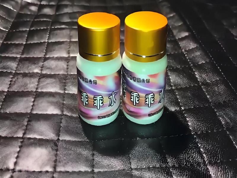 成人催药迷用品2603-74es型号